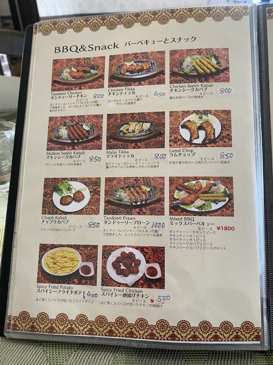 Menu Photo 0