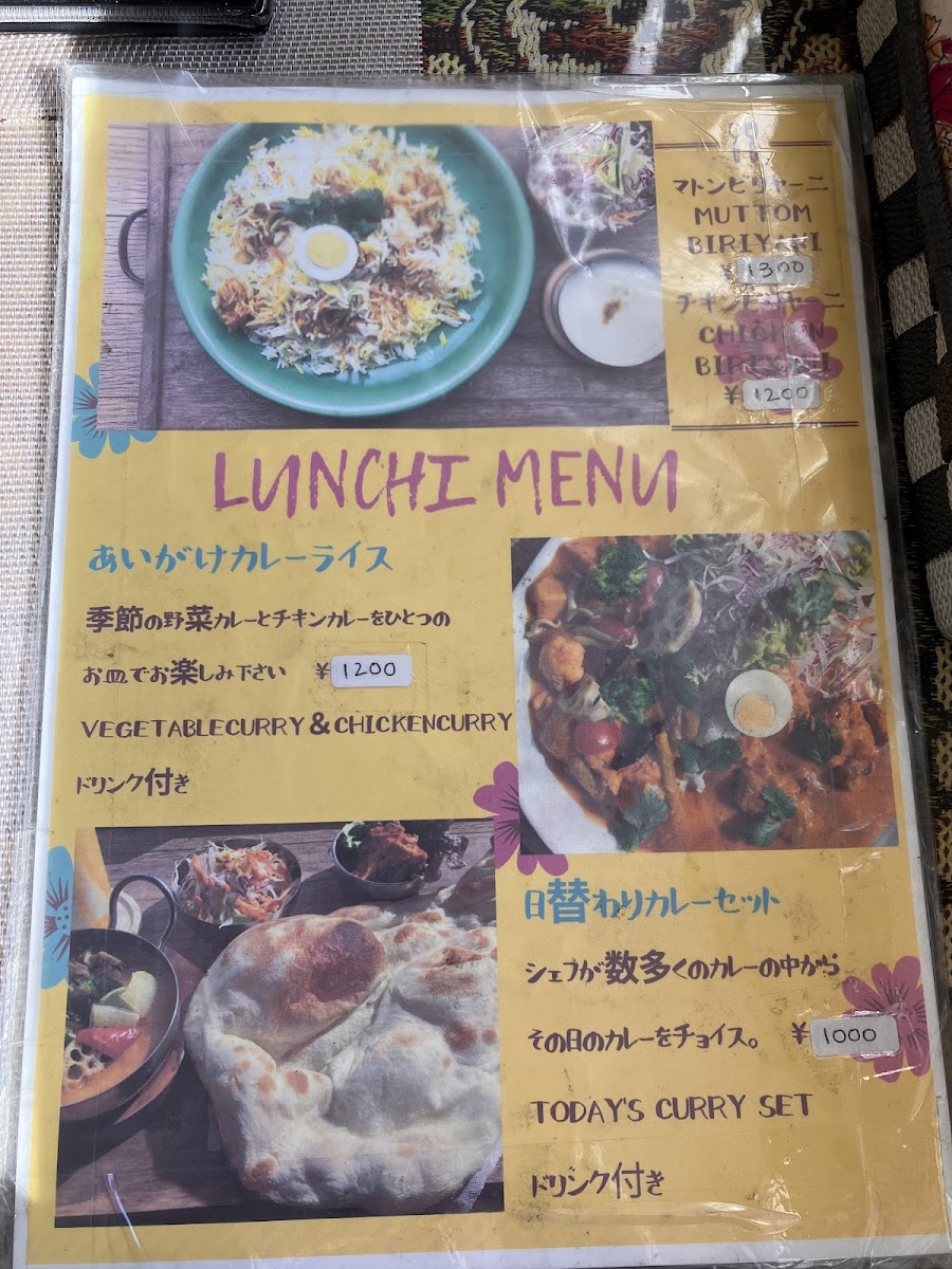Menu Photo 9