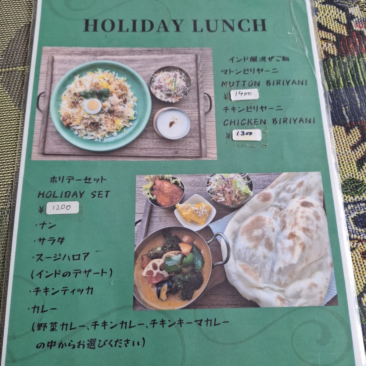 Menu Photo 1