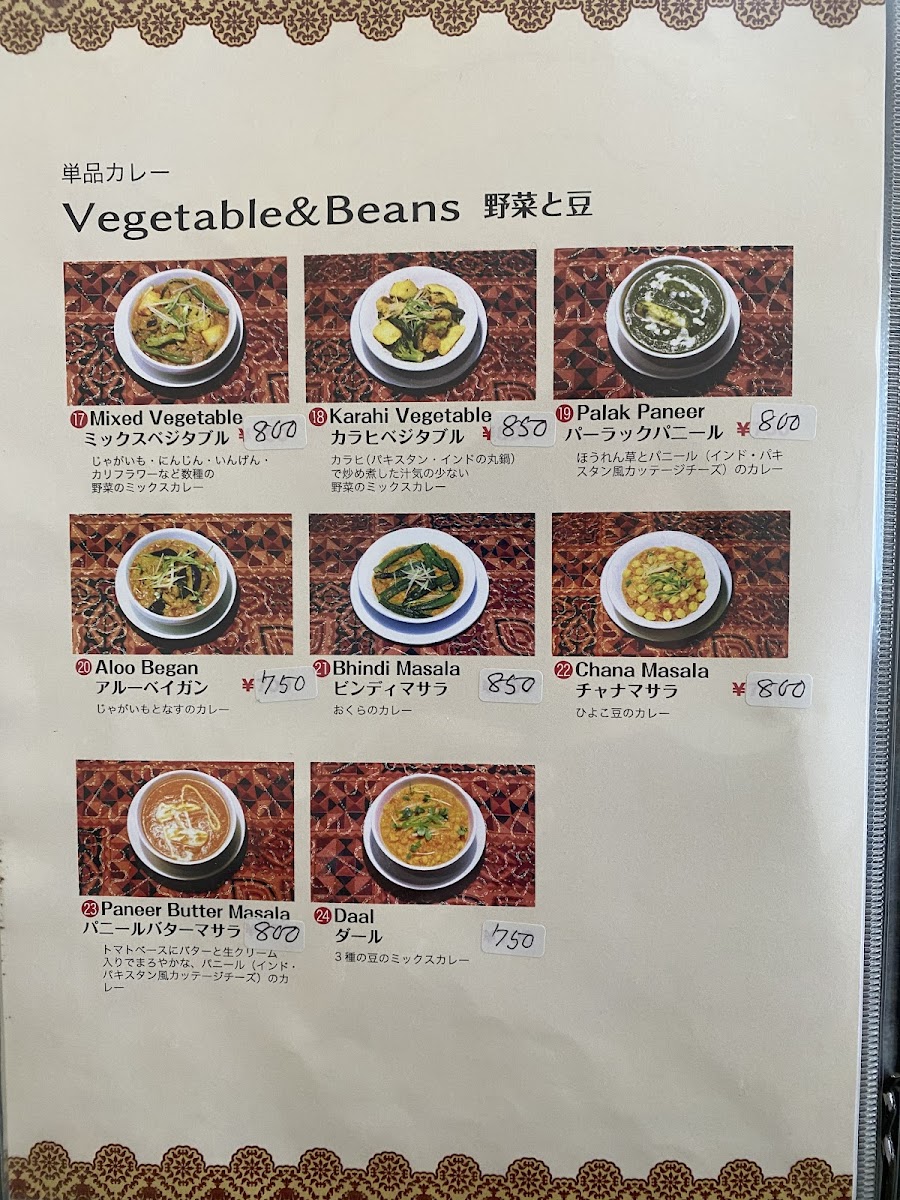 Menu Photo 2