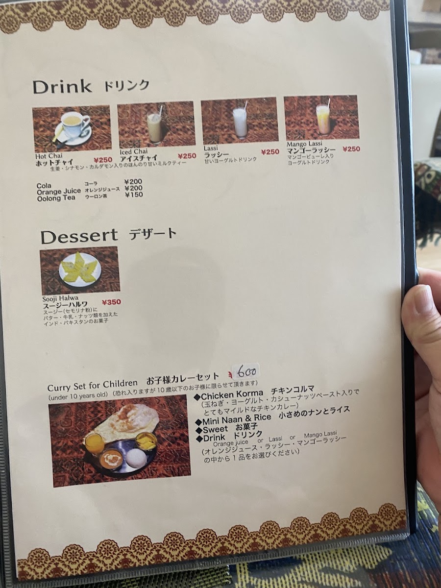 Menu Photo 3