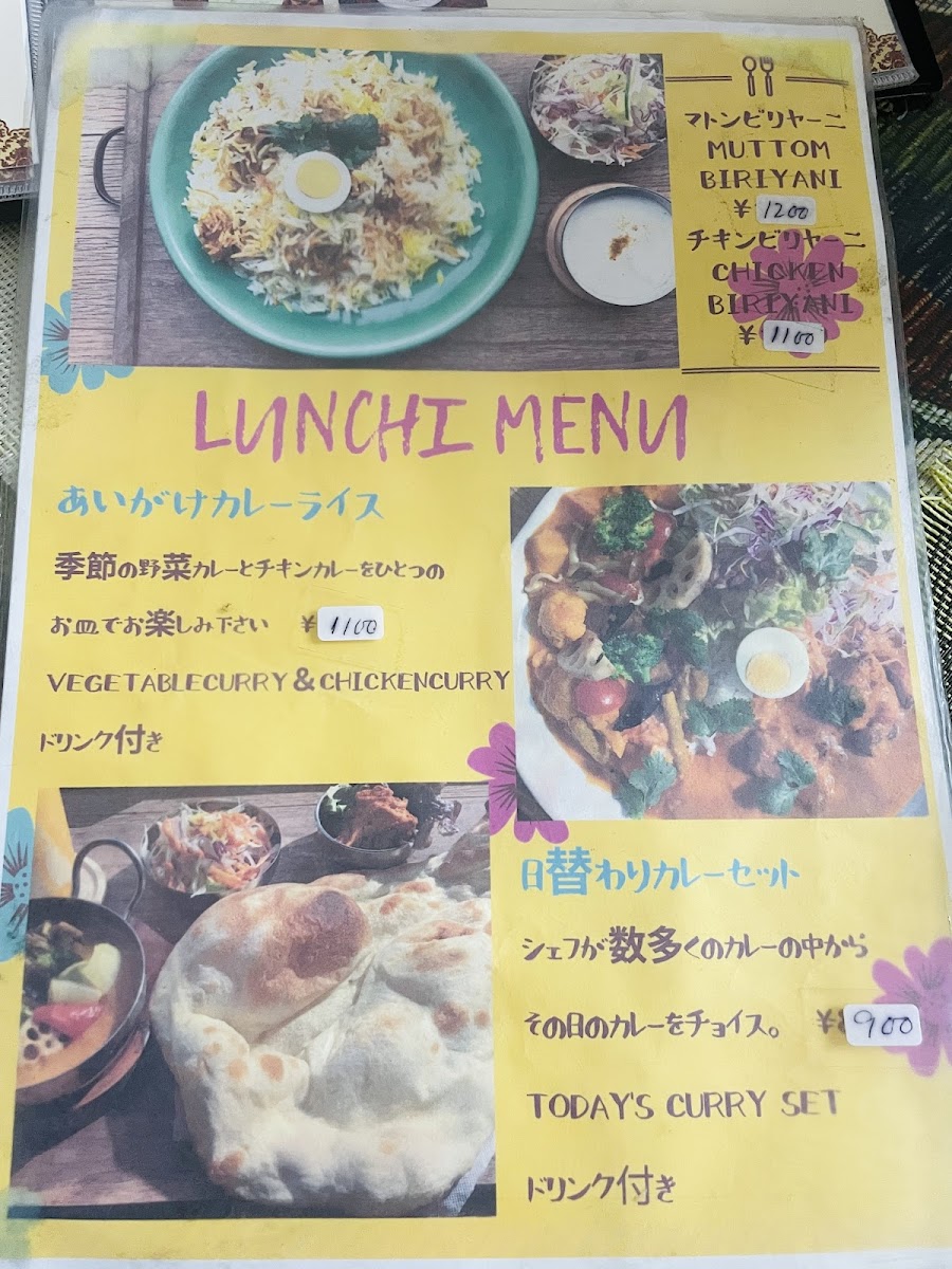 Menu Photo 4