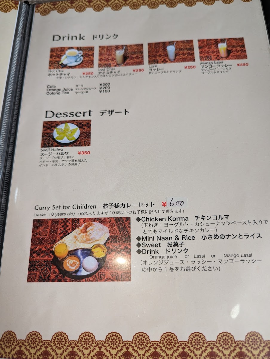 Menu Photo 5