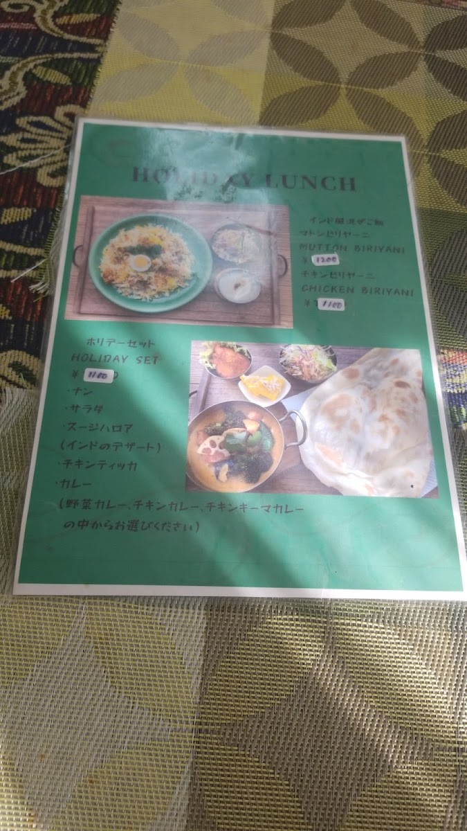 Menu Photo 6