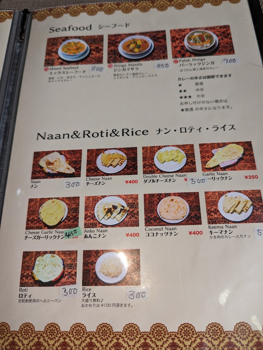 Menu Photo 7