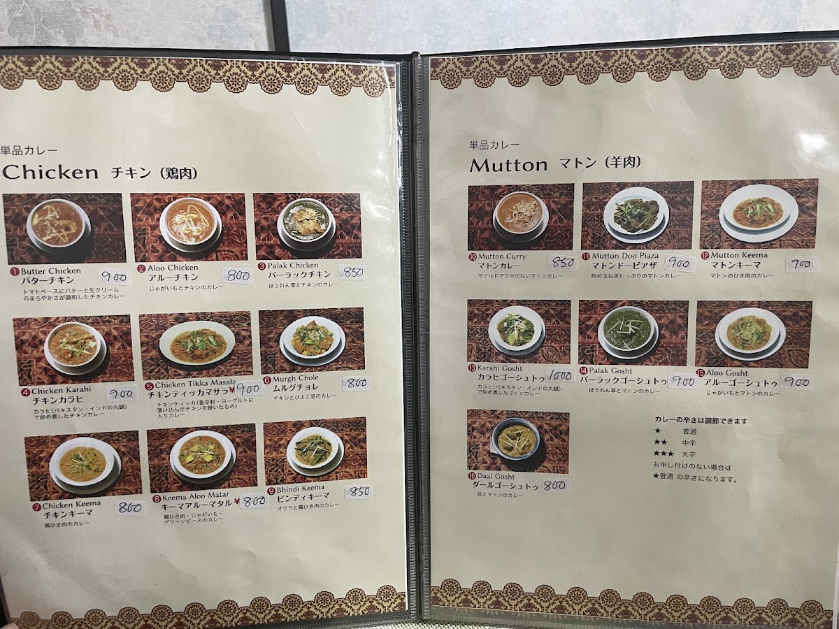 Menu Photo 8