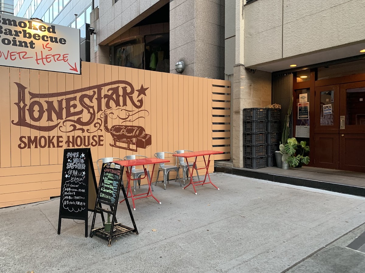 Lonestar Smoke House