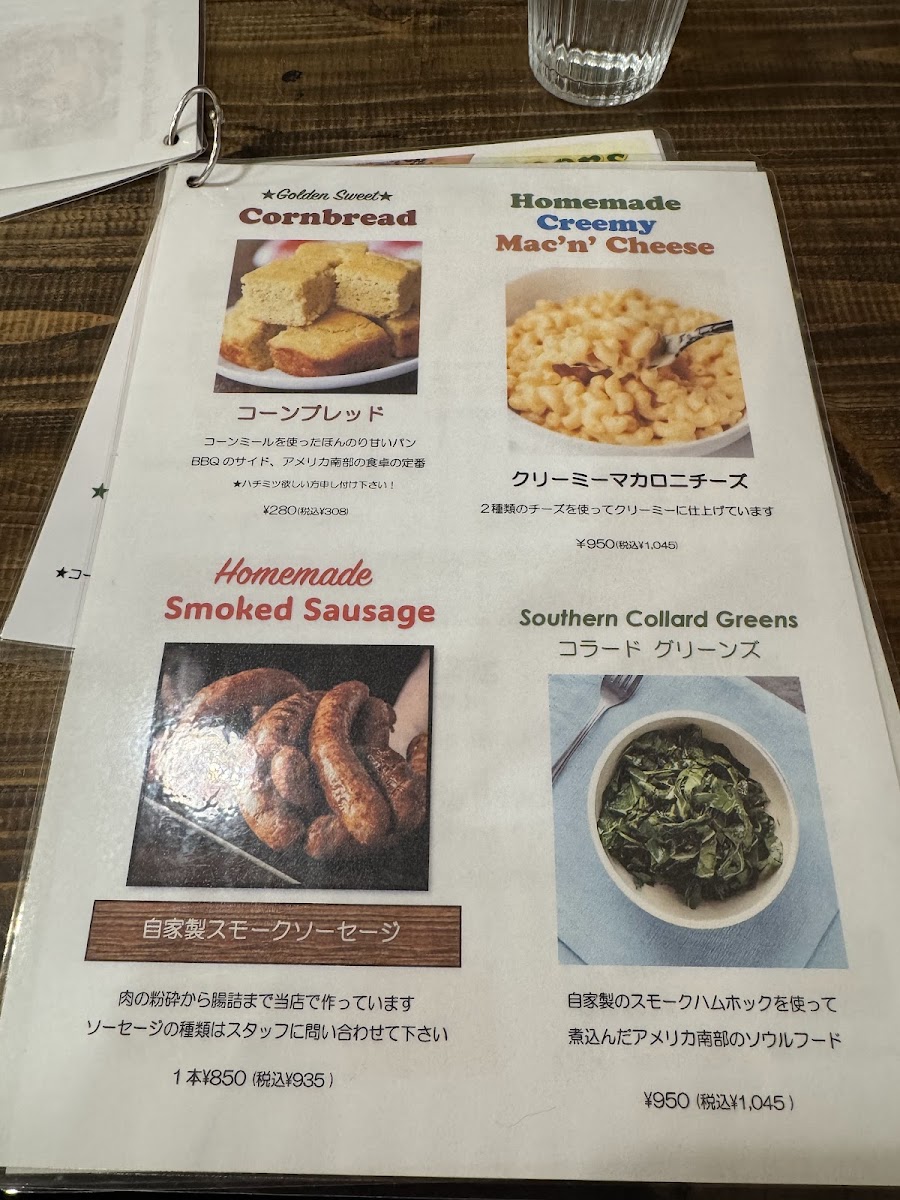 Menu Photo 9