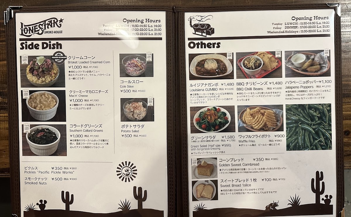 Menu Photo 2