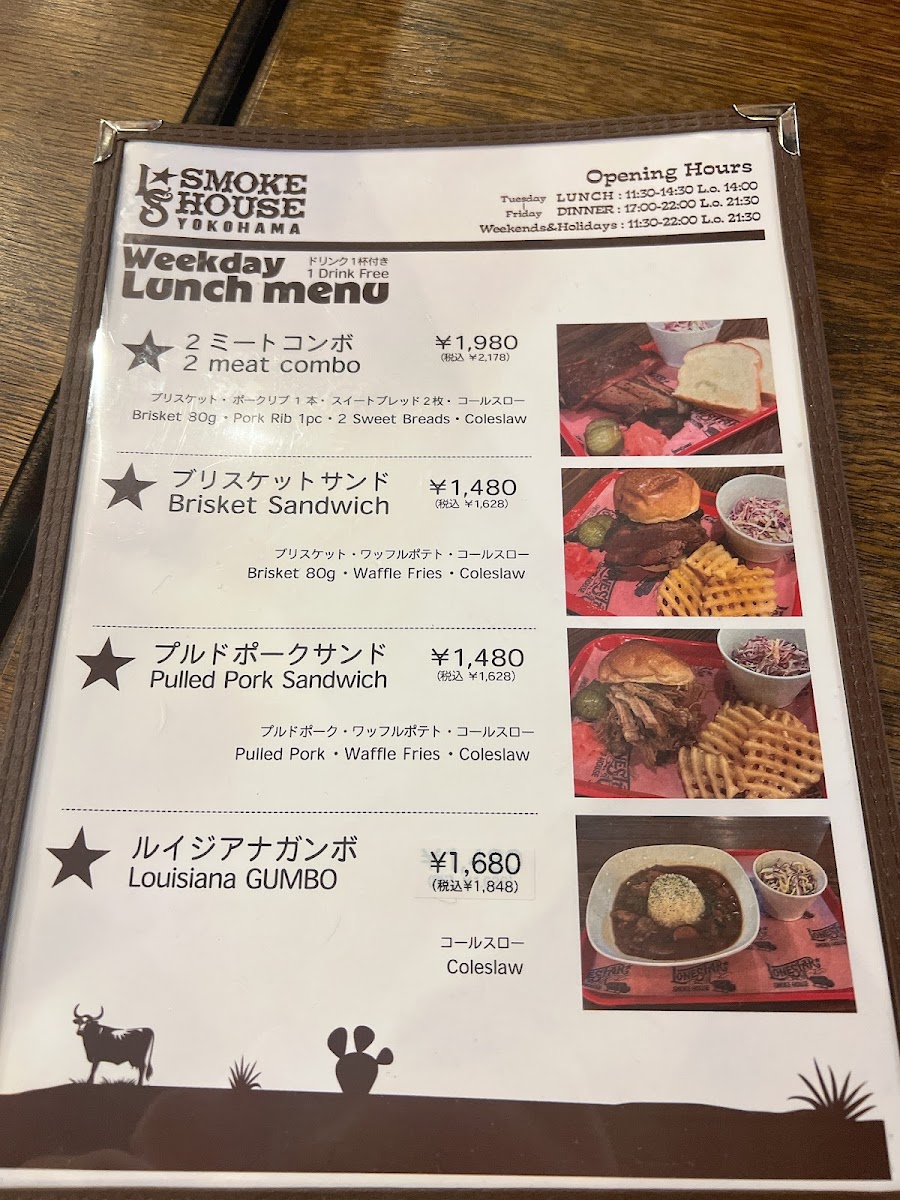 Menu Photo 5