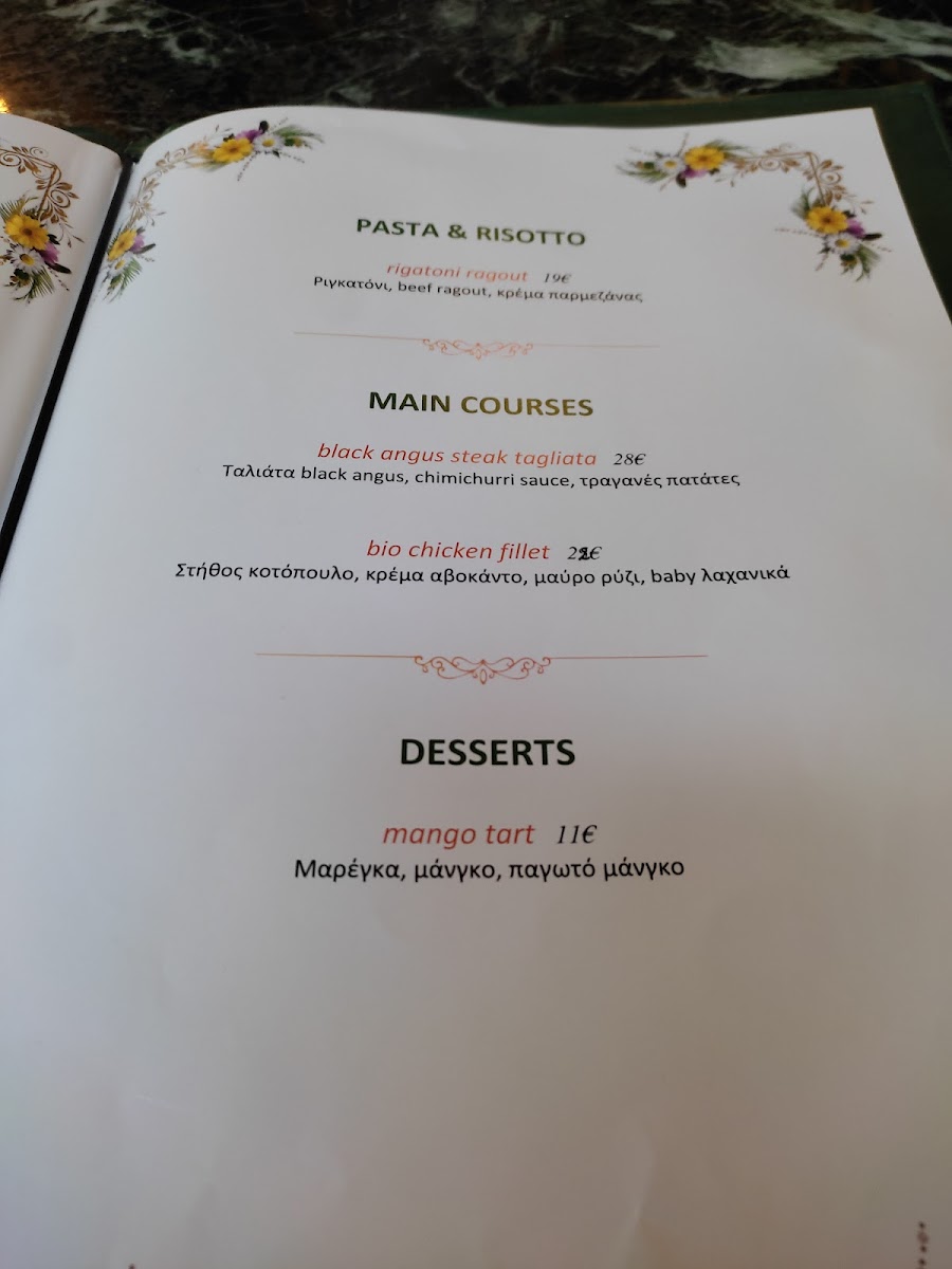 Menu Photo 2