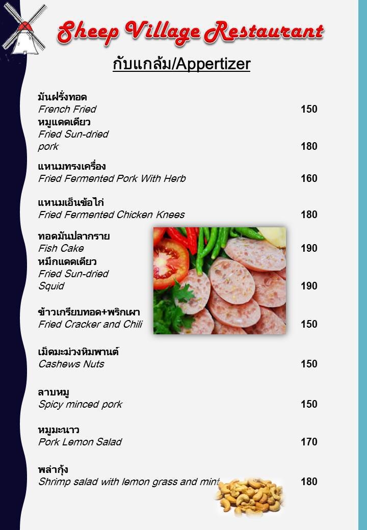Menu Photo 0