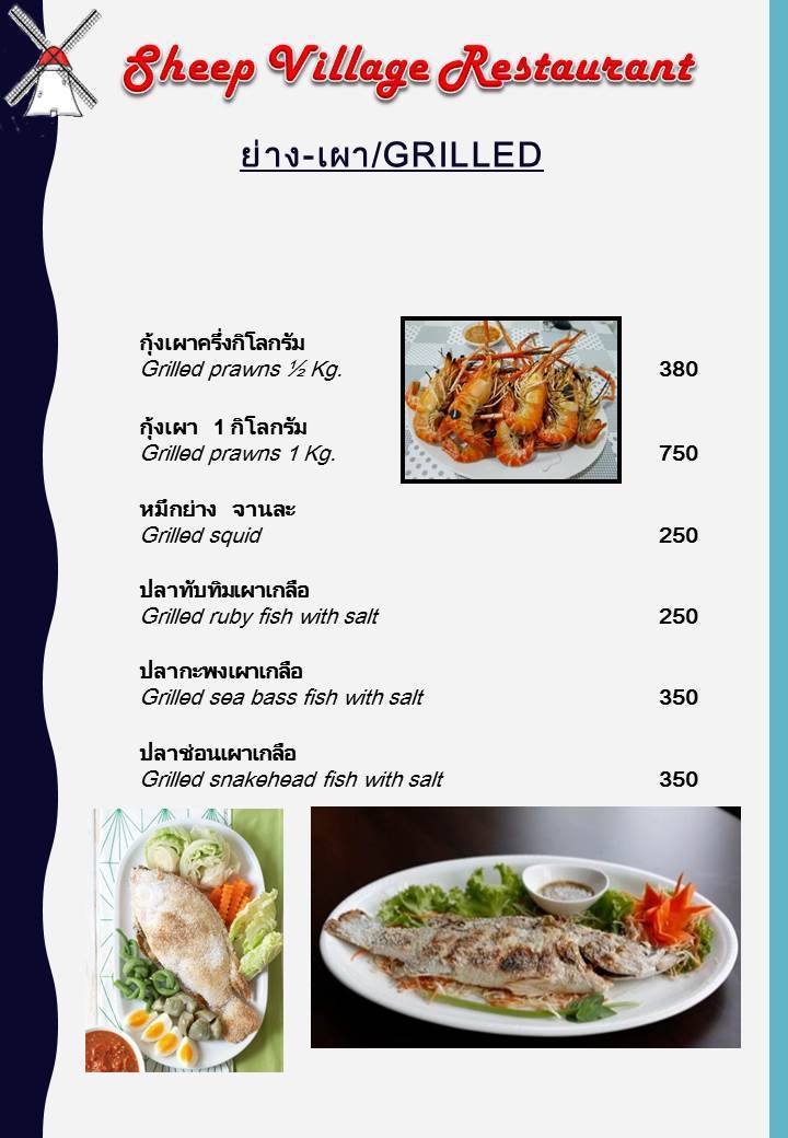 Menu Photo 9