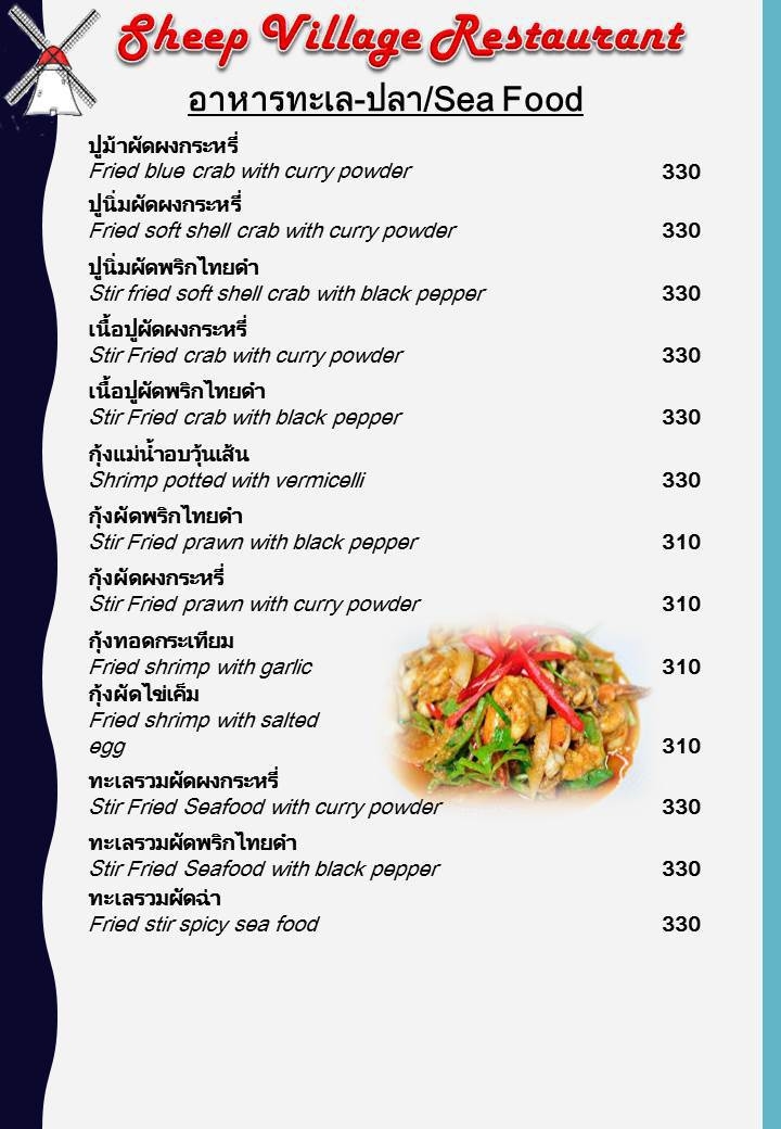Menu Photo 3