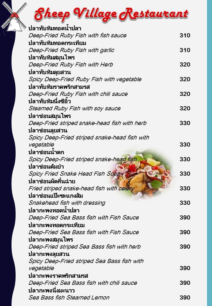 Menu Photo 4