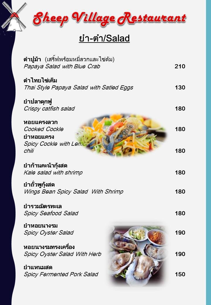Menu Photo 5