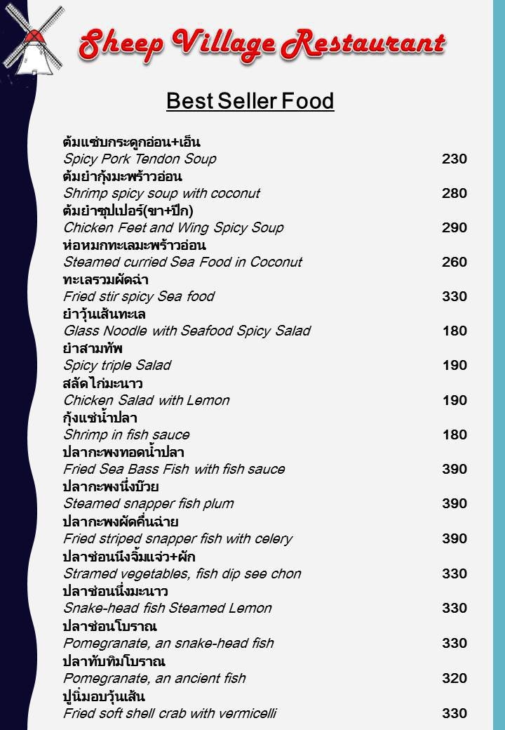 Menu Photo 7