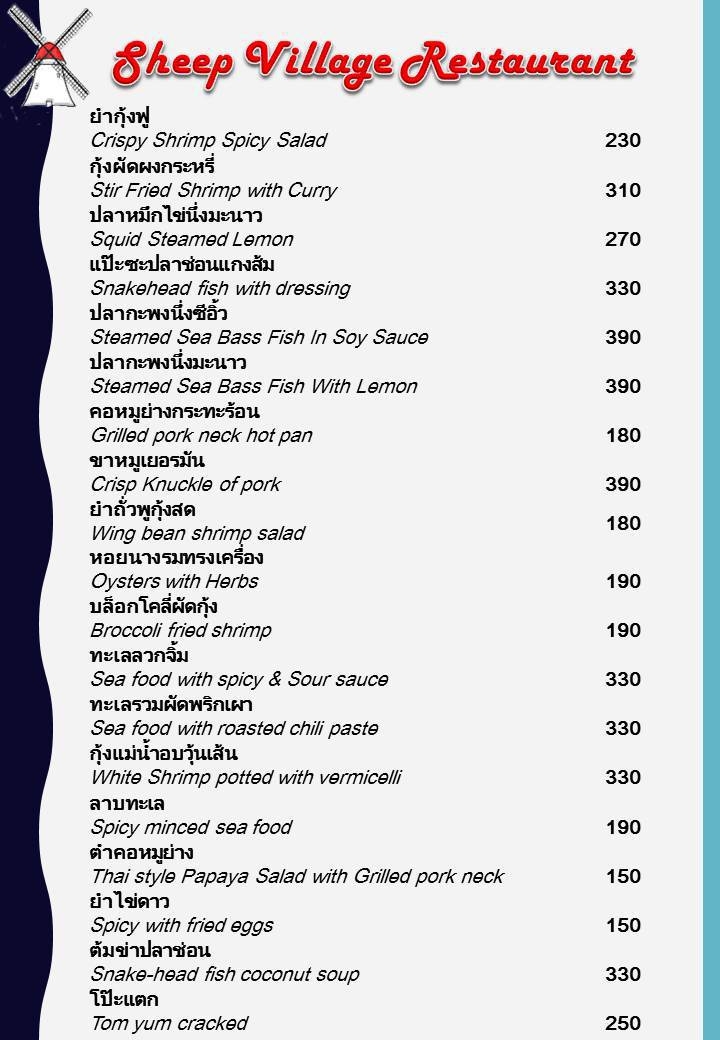 Menu Photo 8