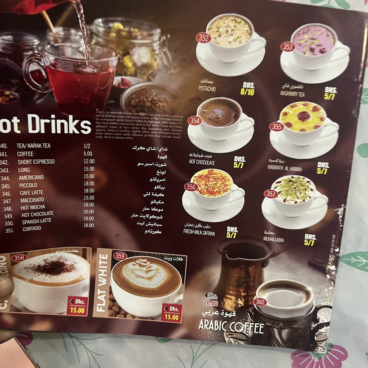 Menu Photo 0