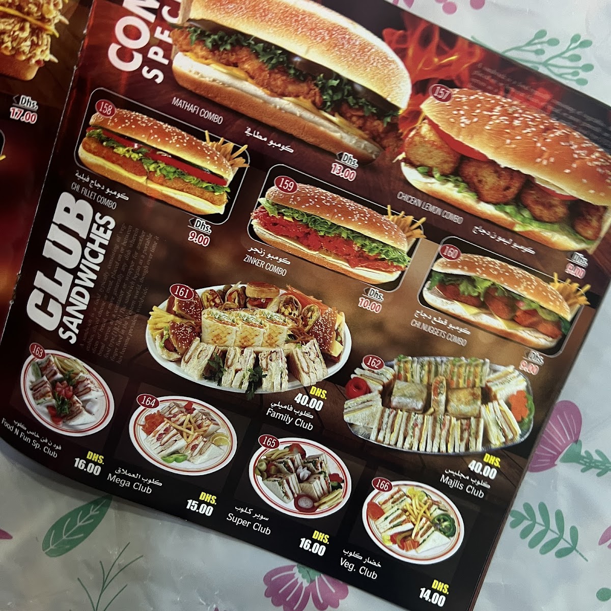 Menu Photo 9