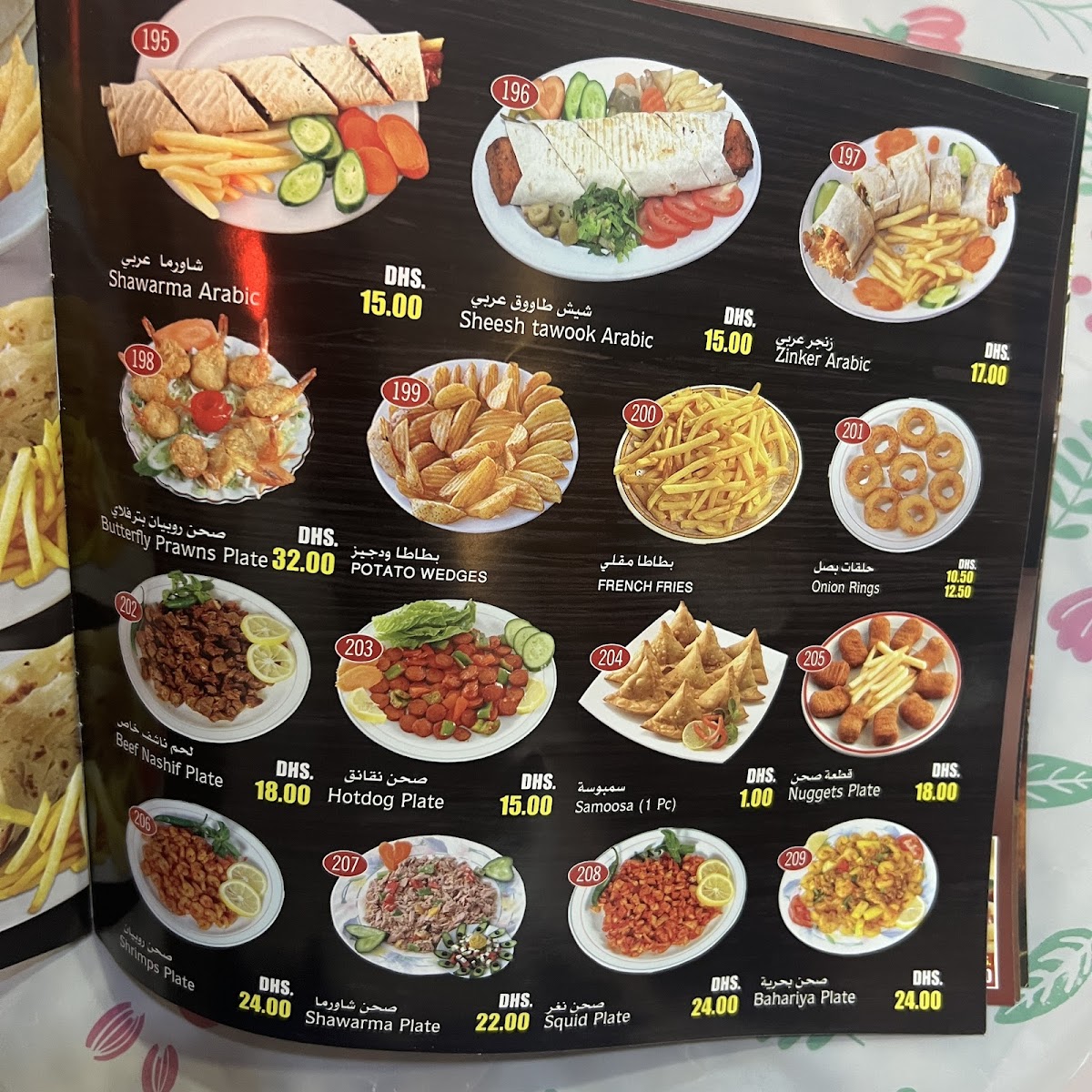 Menu Photo 2