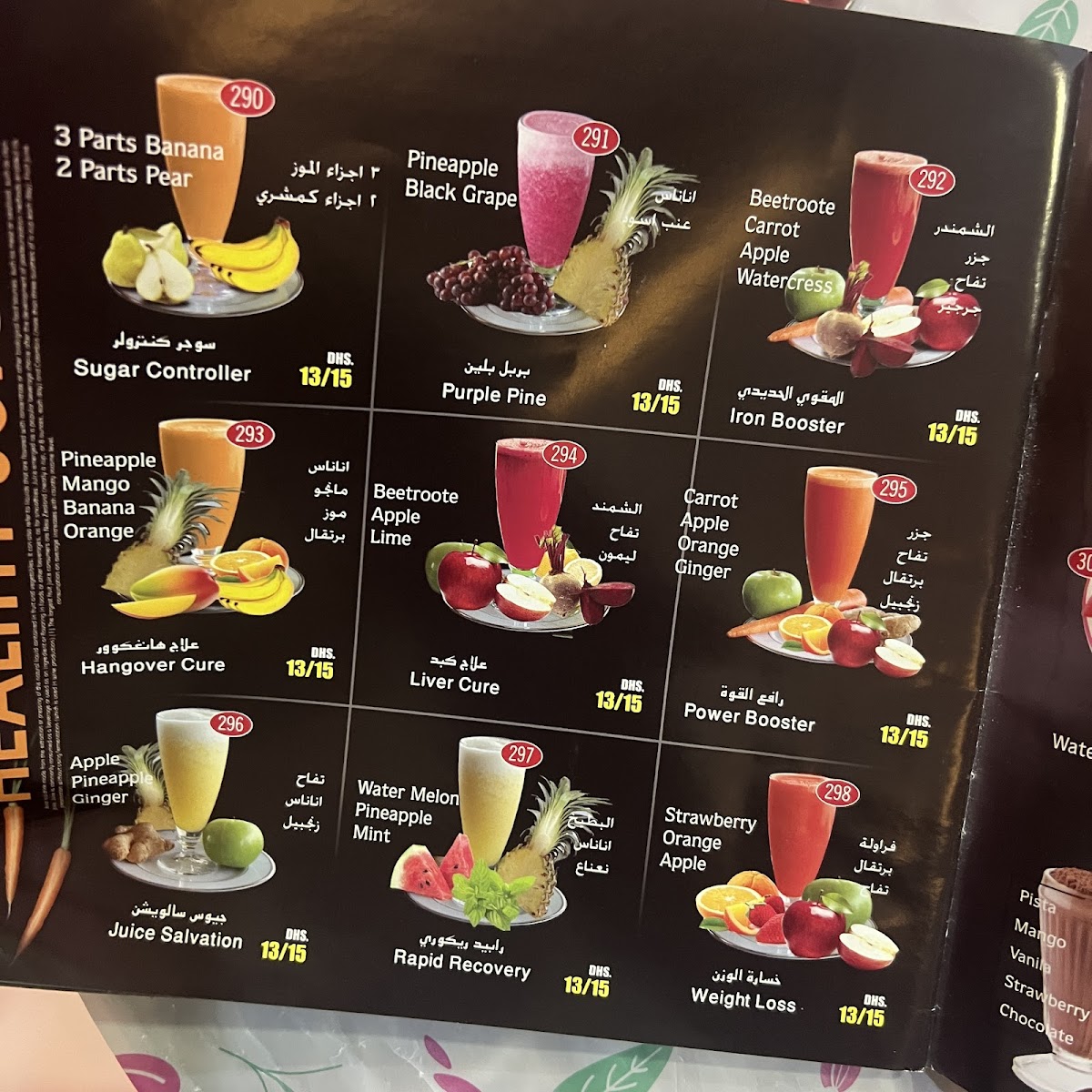 Menu Photo 3