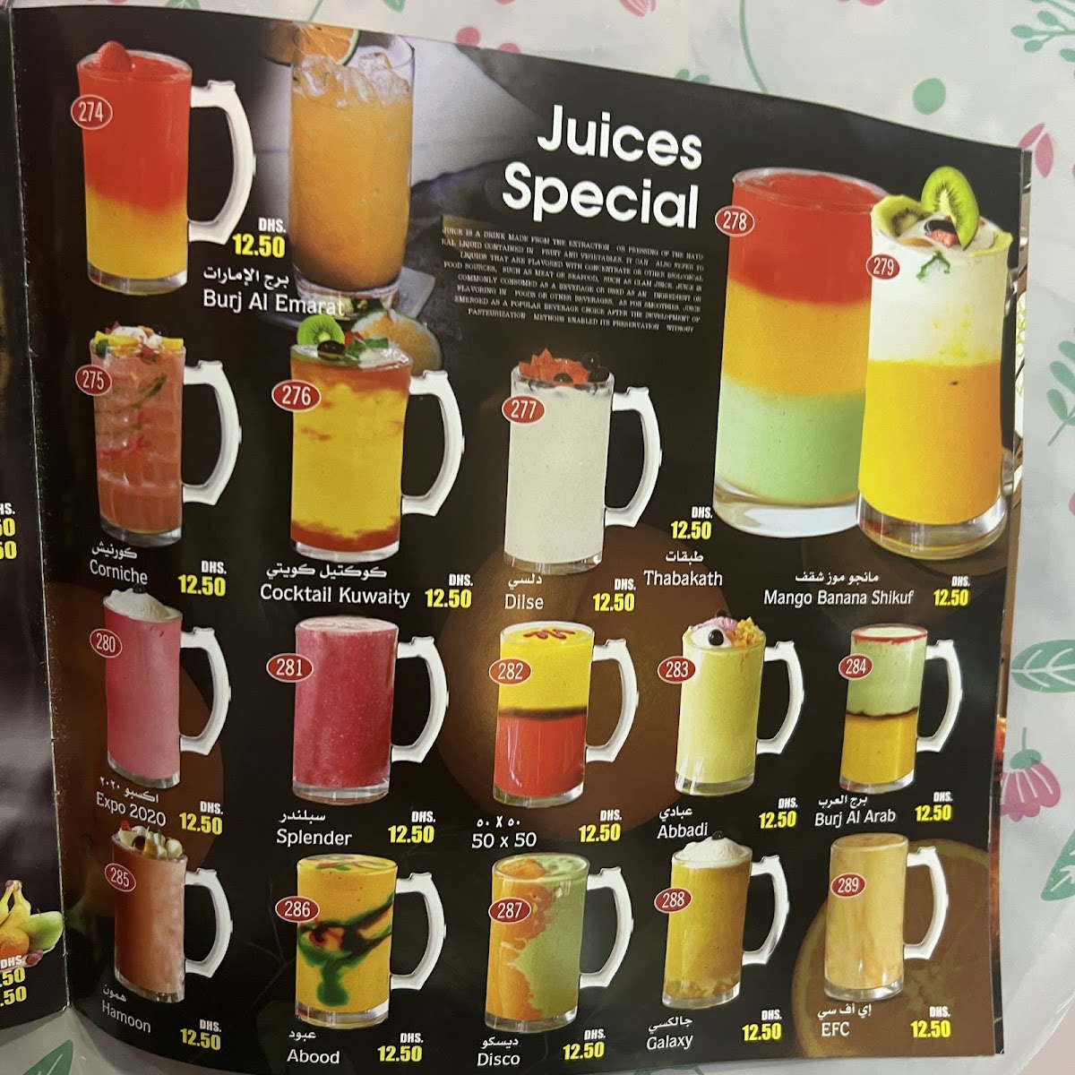 Menu Photo 5
