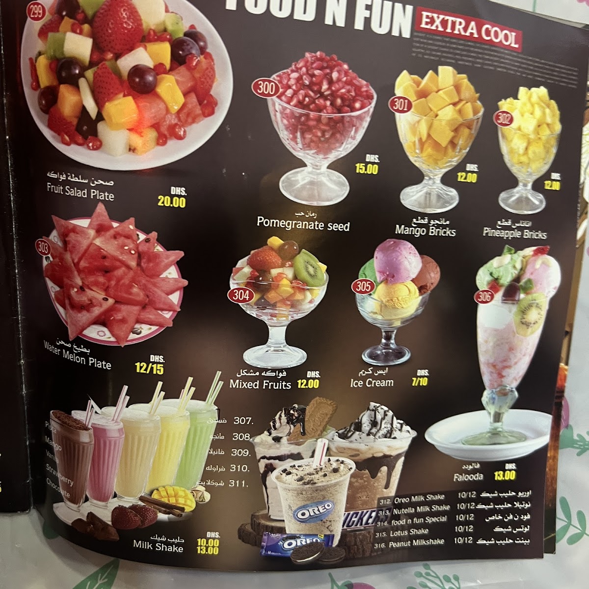 Menu Photo 7