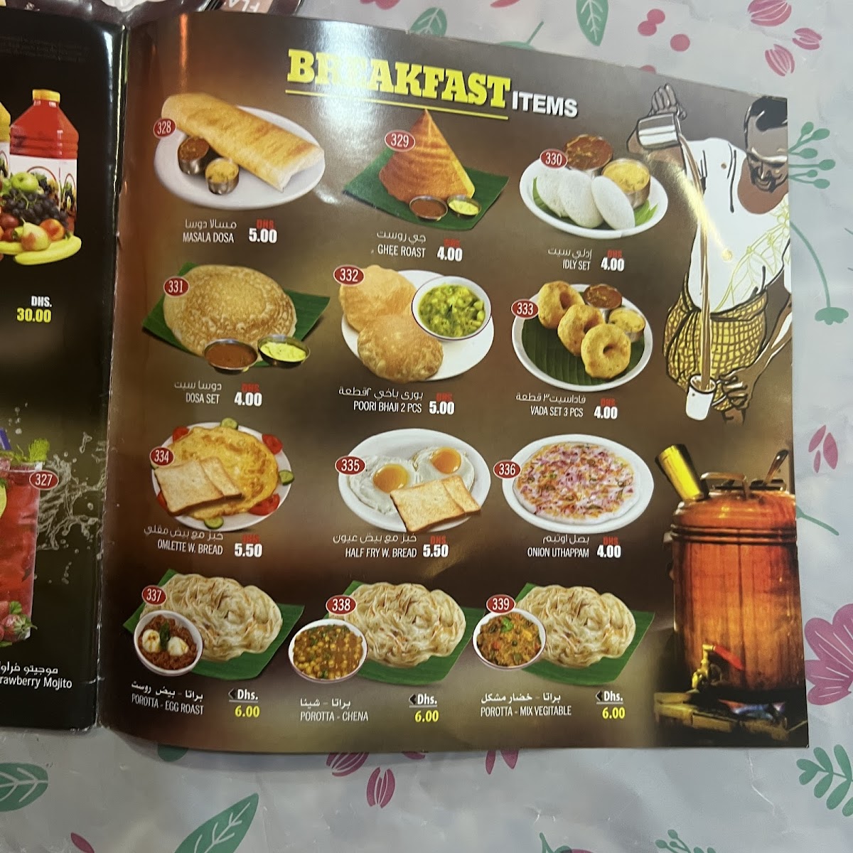 Menu Photo 8