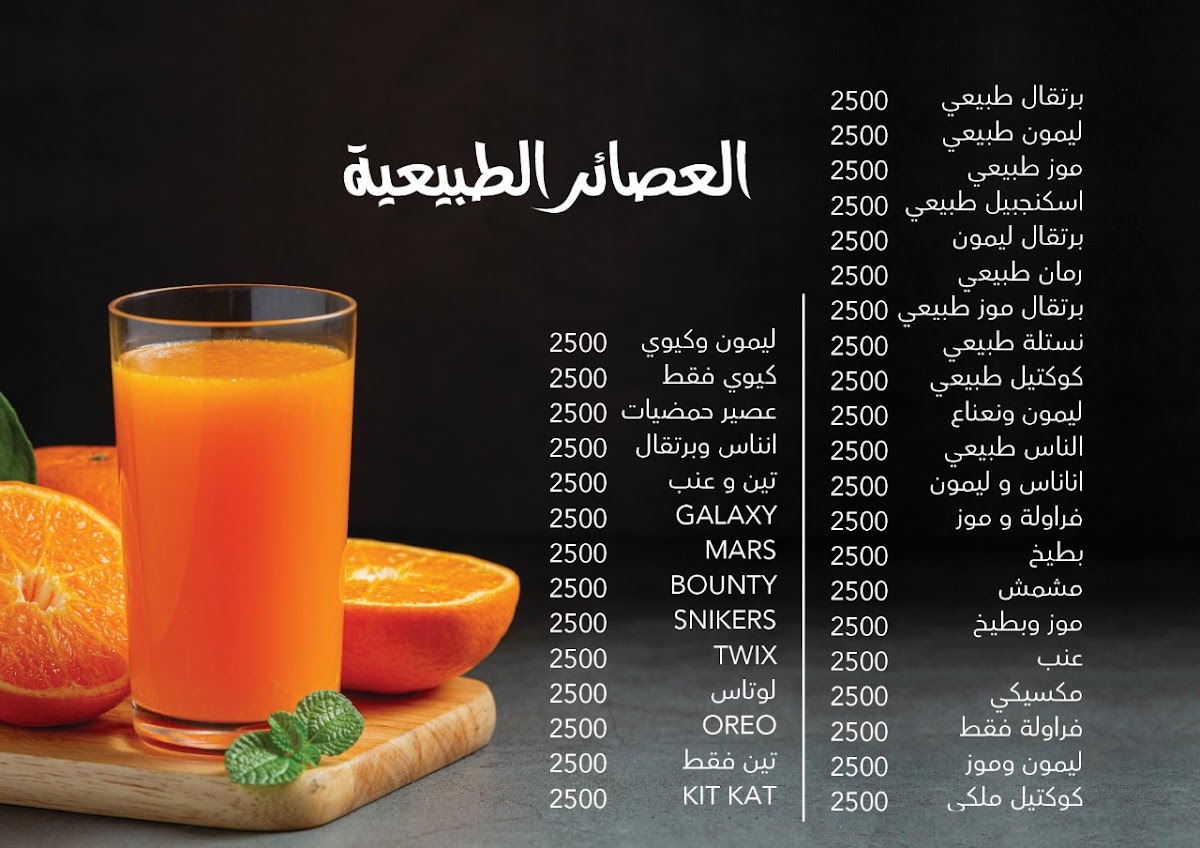 Menu Photo 0