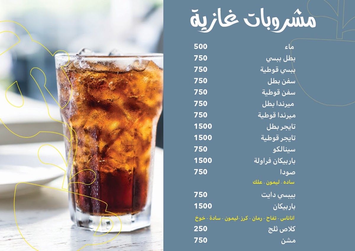 Menu Photo 3