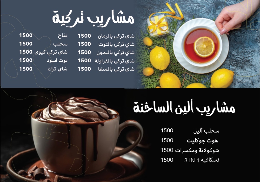 Menu Photo 5
