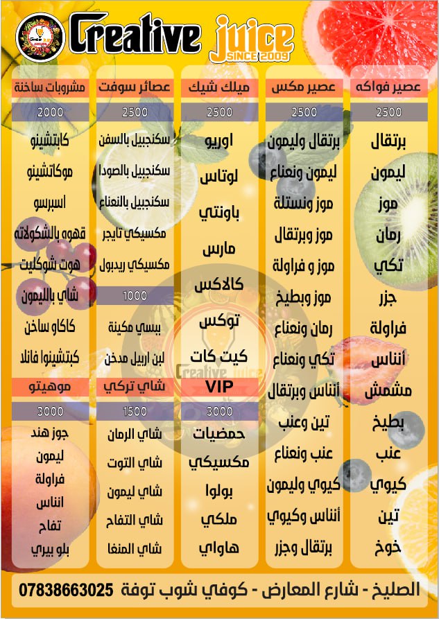 Menu Photo 6
