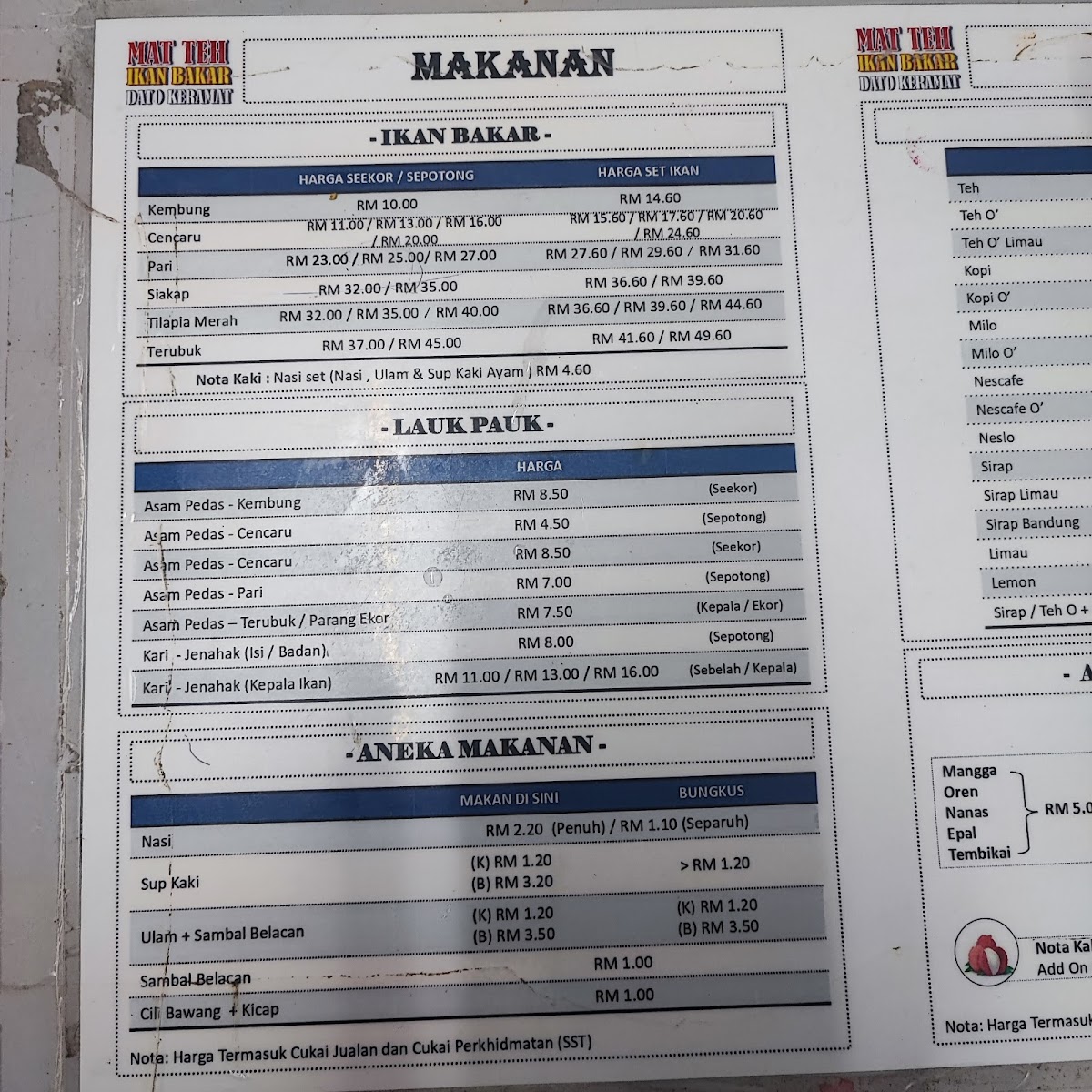 Menu Photo 1