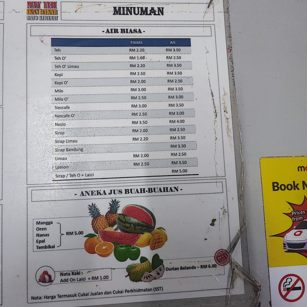 Menu Photo 3