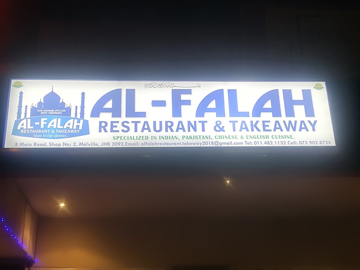 al-falah restaurant & takeway - Photo 3