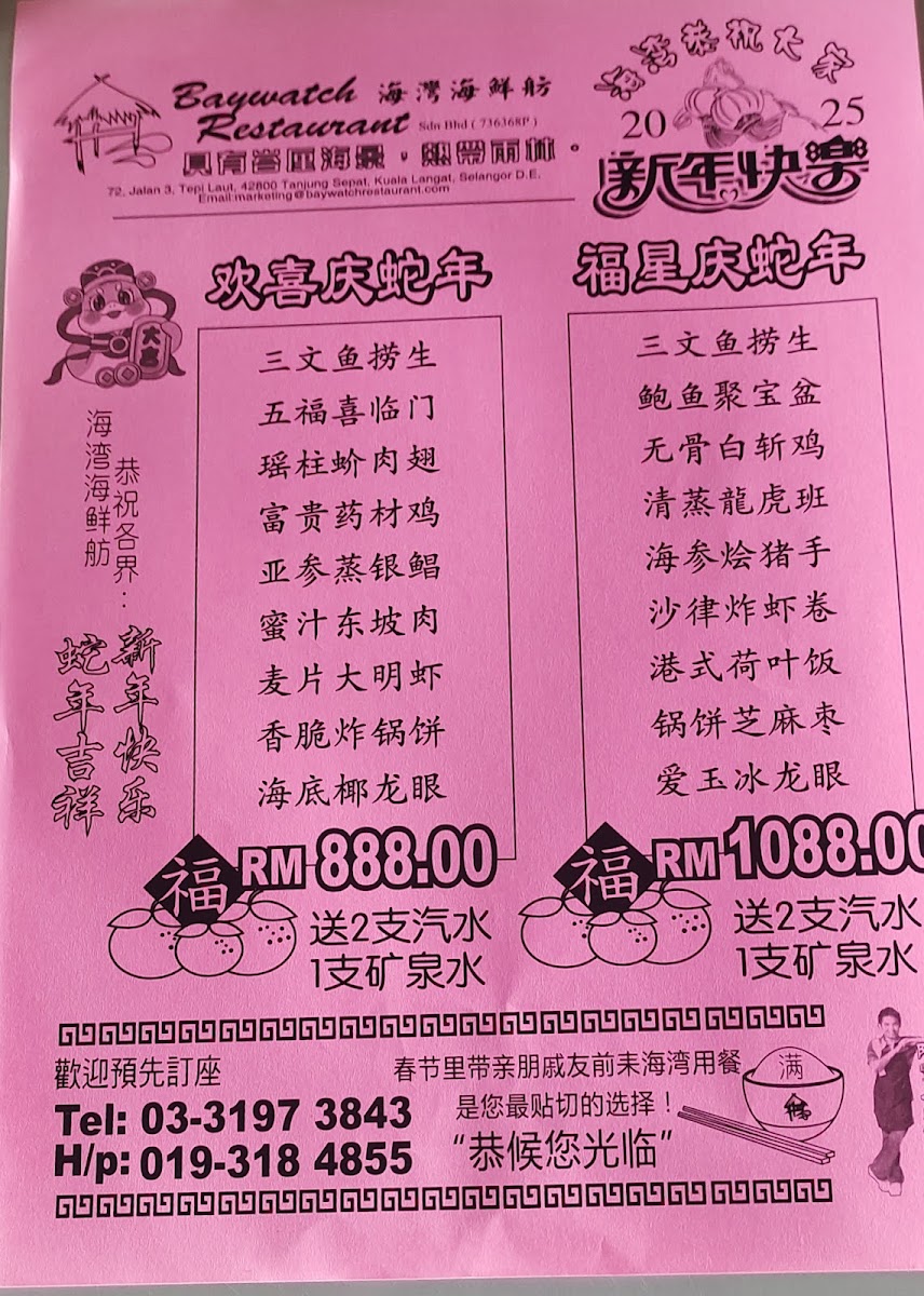 Menu Photo 0