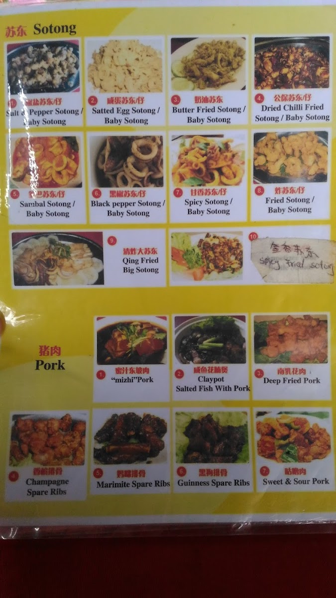 Menu Photo 9