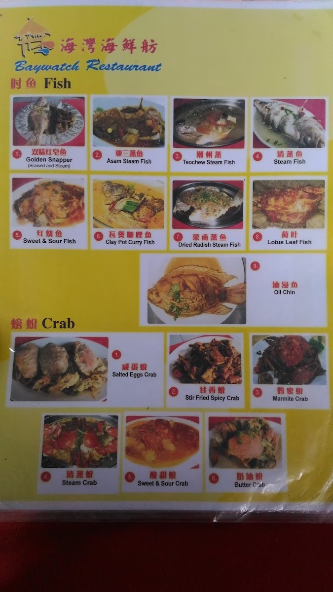 Menu Photo 7