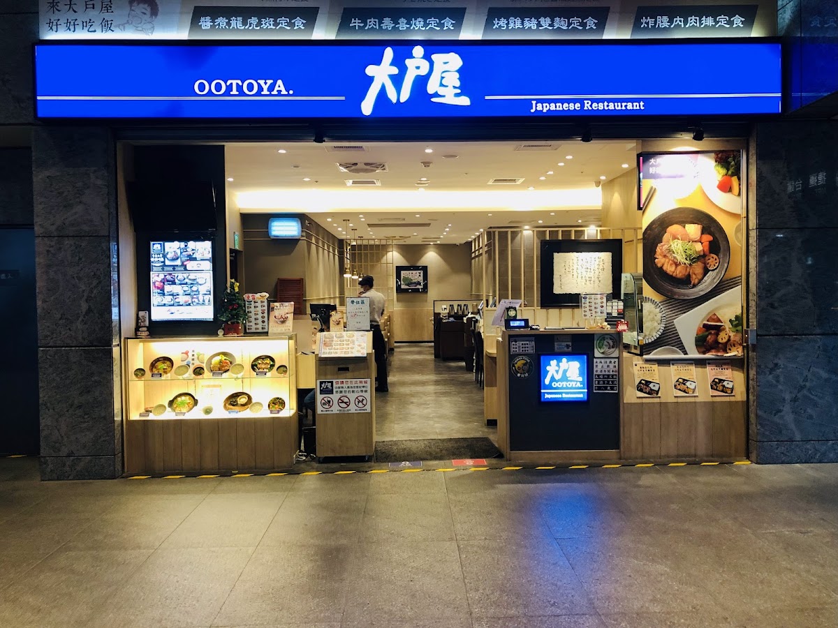 Ootoya HSR Taichung Station