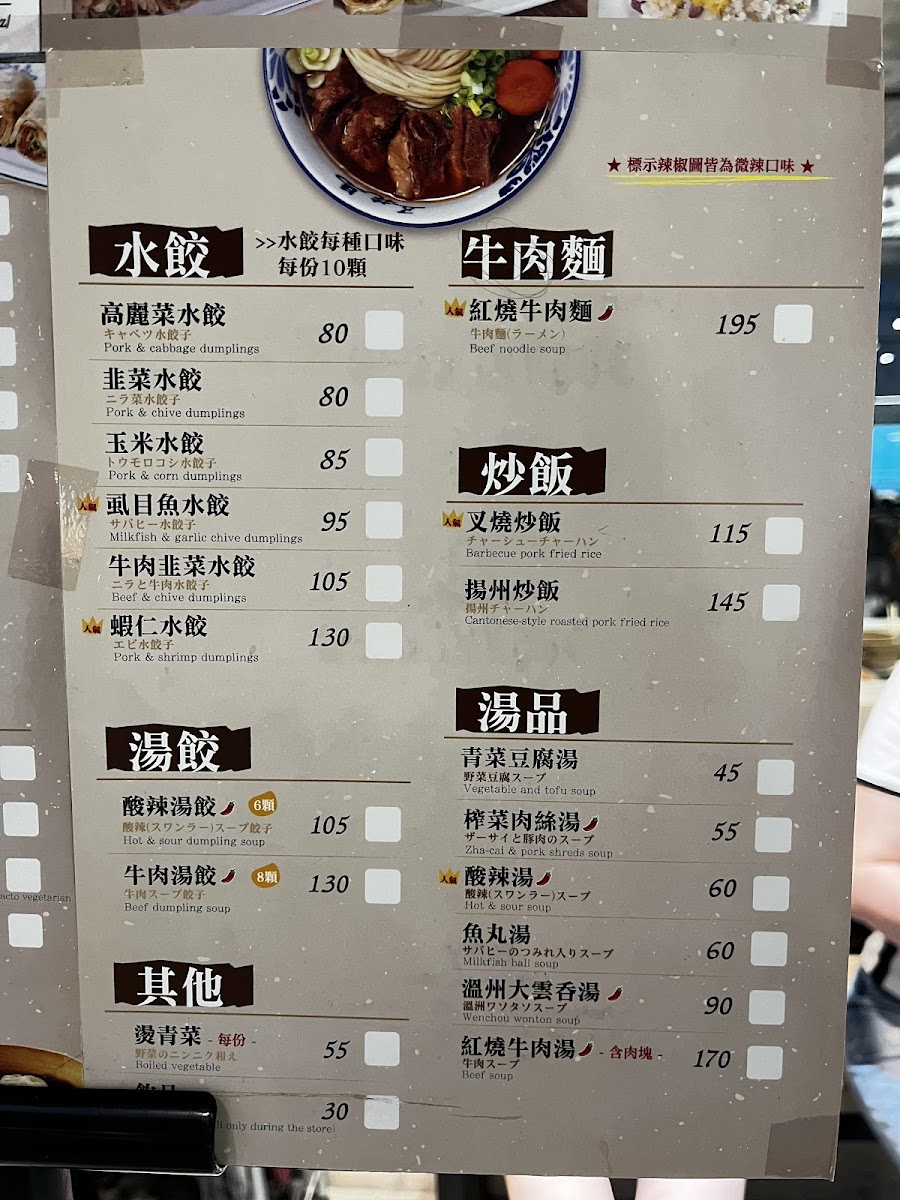 Menu Photo 0