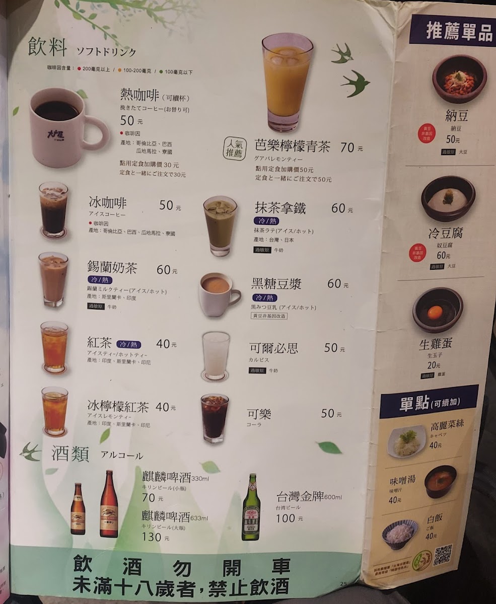 Menu Photo 5
