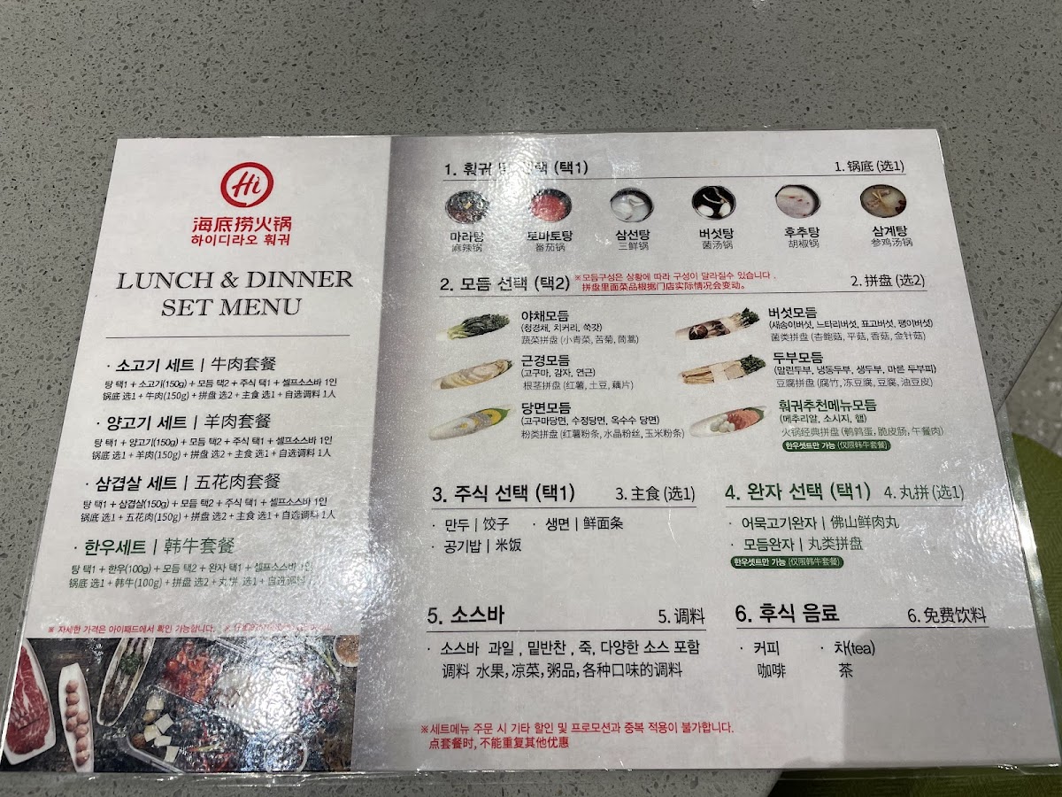 Menu Photo 2