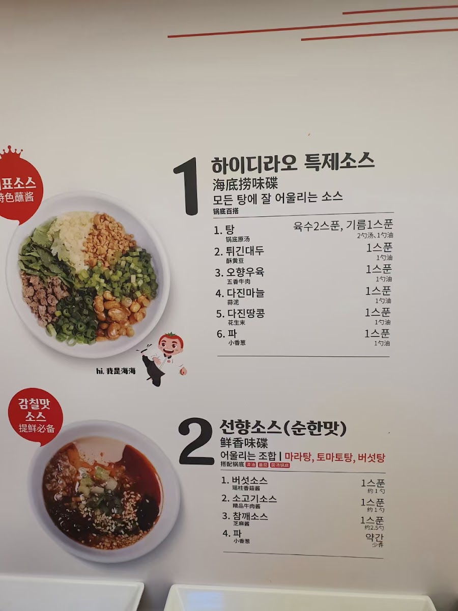 Menu Photo 4