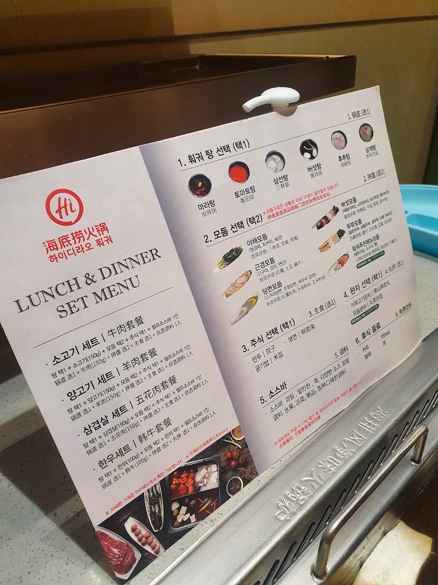 Menu Photo 6