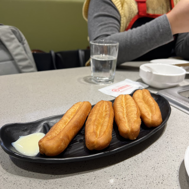 Fried Chinese Donuts