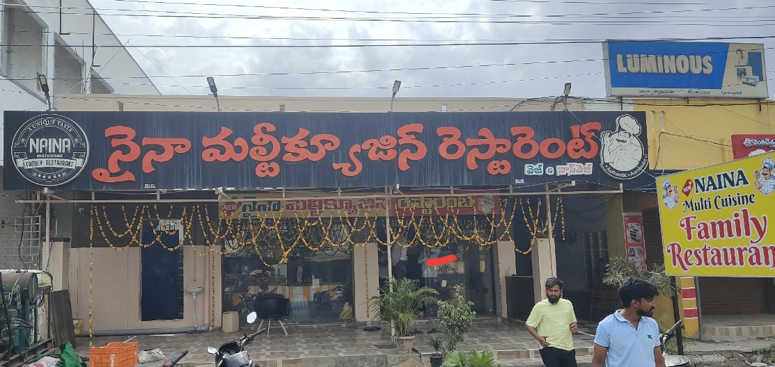 New Naina Multi Cuisine Family Restaurant
