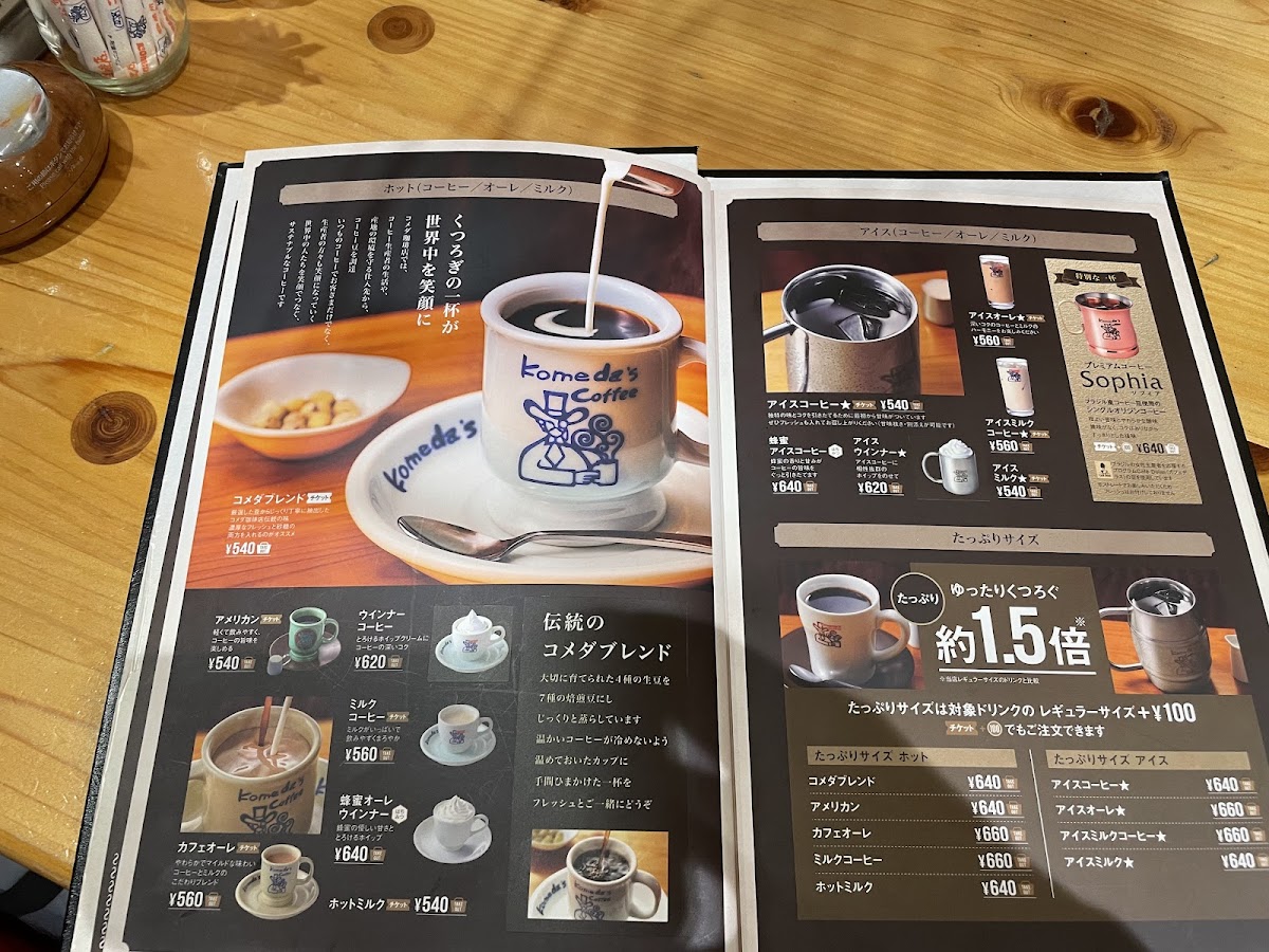 Menu Photo 9