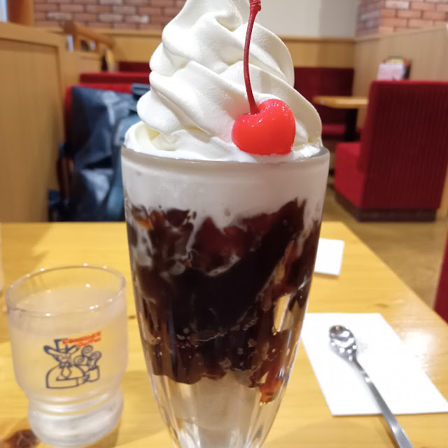 コーヒージェリー