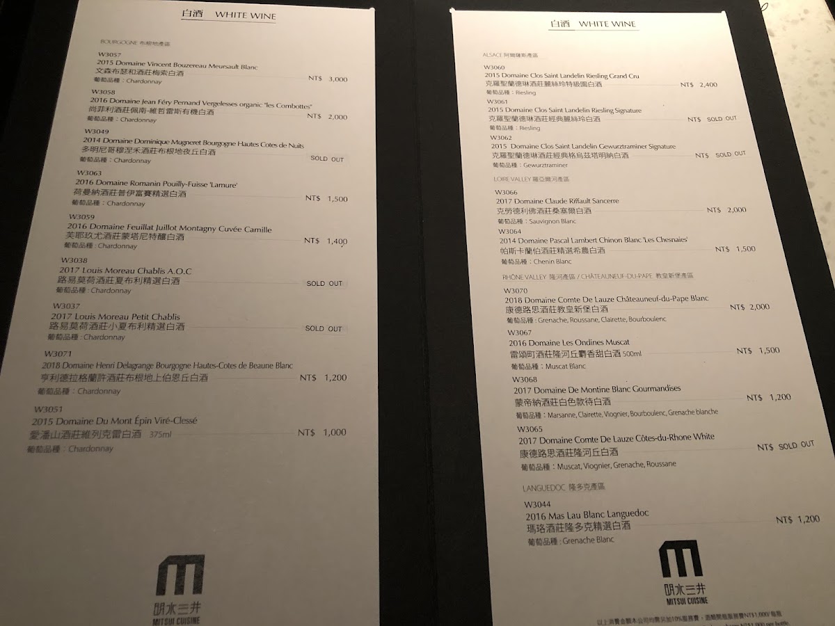 Menu Photo 9
